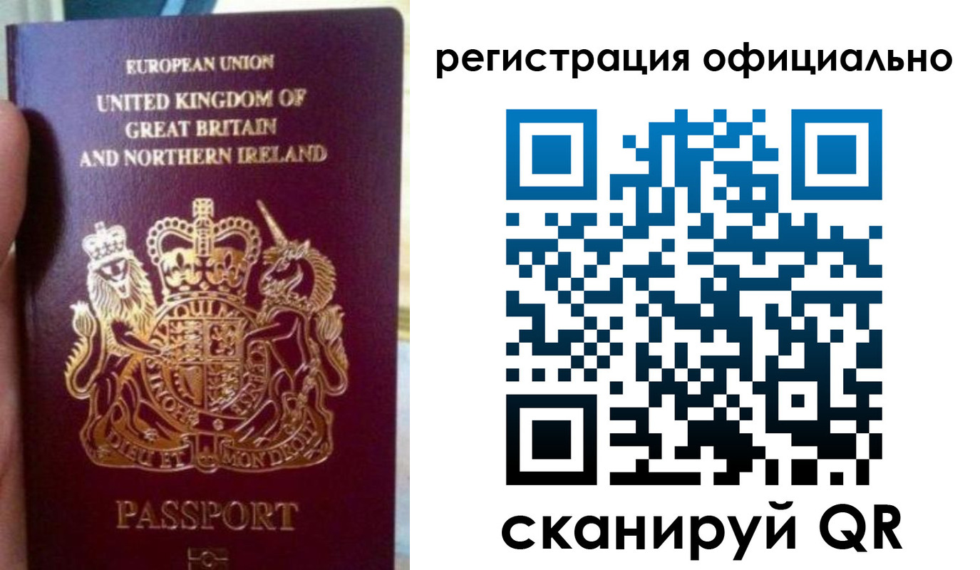 прописка для школы в Выксе