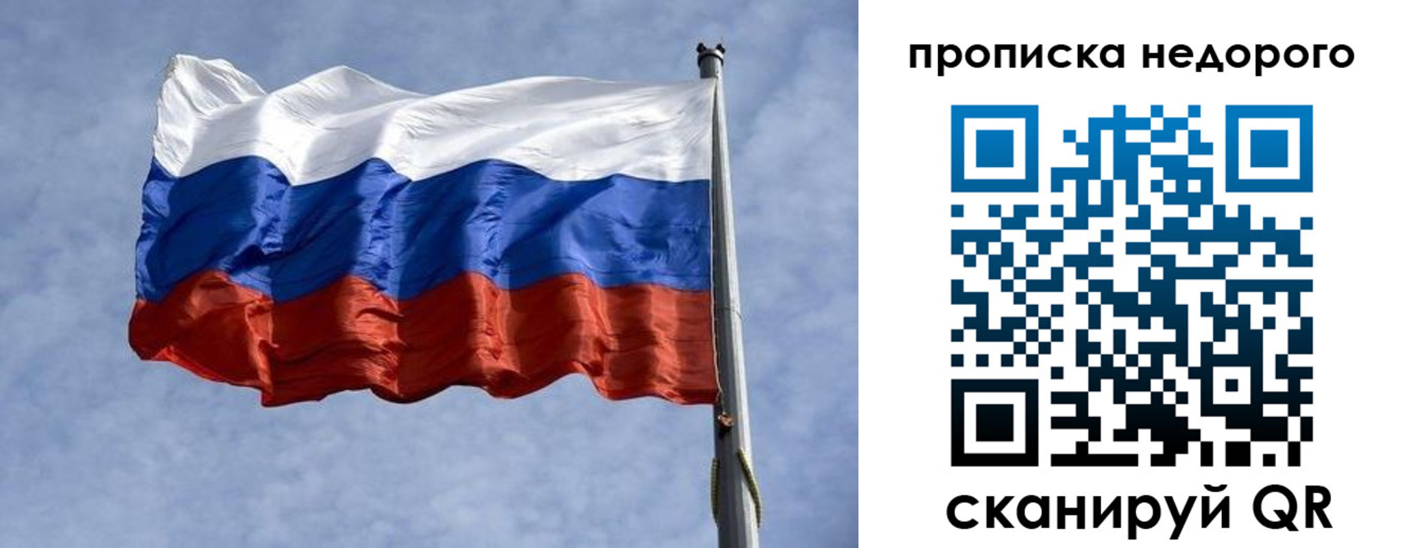 временная регистрация адрес в Выксе