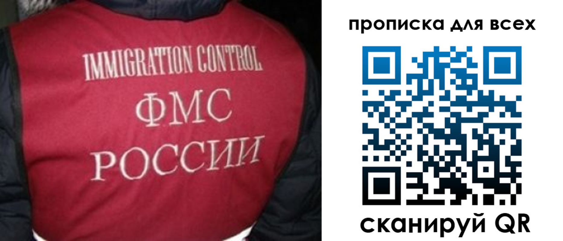 прописка в квартире в Выксе