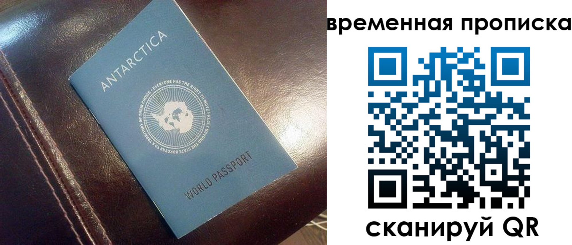 прописка паспорт в Выксе